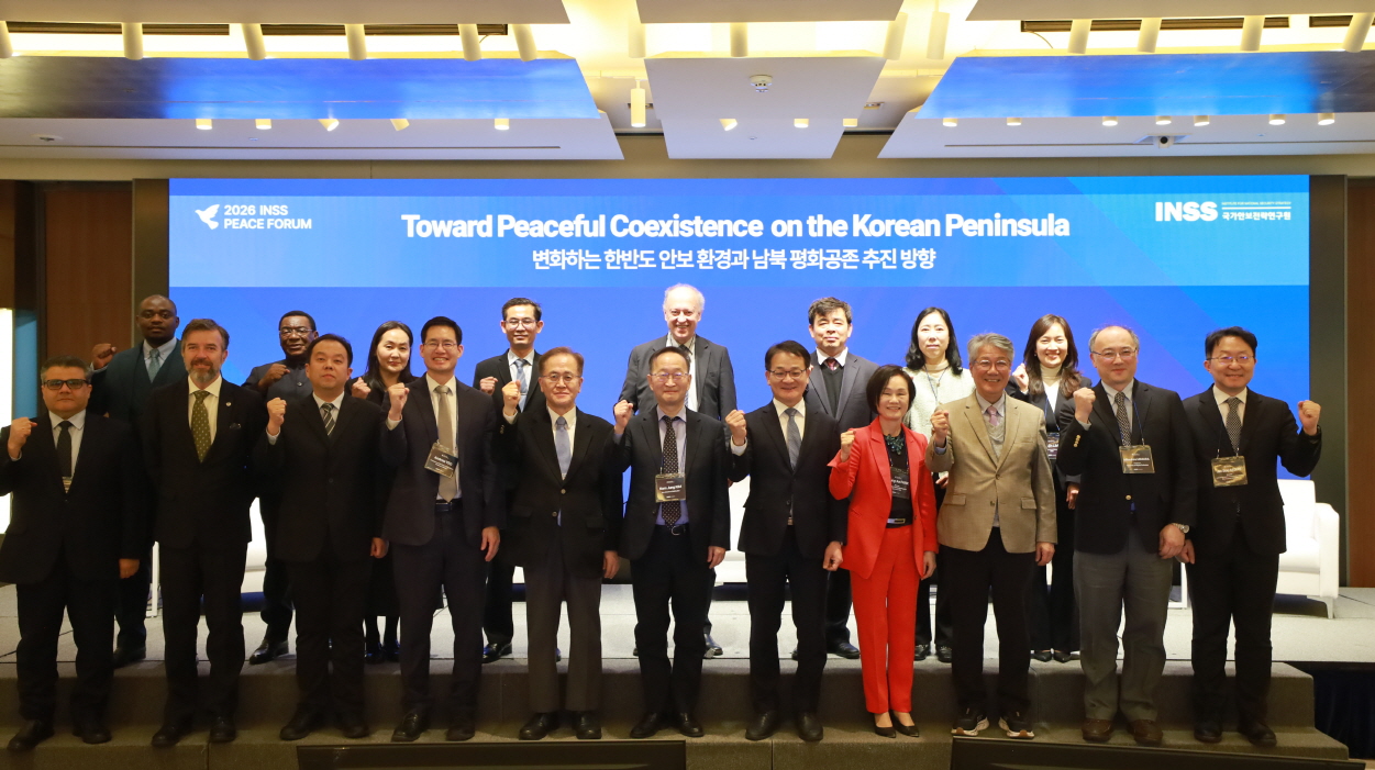 [PEACE FORUM] Toward Peaceful Coexistence on the Korean Peninsula