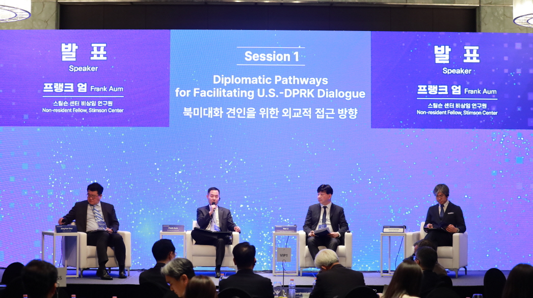 [INSS CONFERENCE] Facilitating U.S.-DPRK Dialogue for Peace on the Korean Peninsula